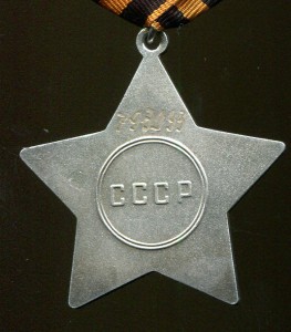 Слава 3 ст. № 793093 бормашина