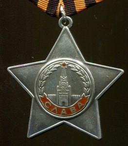 Слава 3 ст. № 793093 бормашина