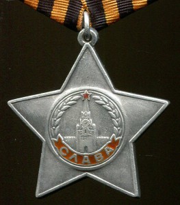 Слава 3 ст 513041