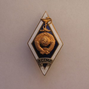 Ромб ЛСГМИ РЕДКИЙ.