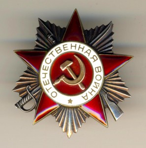 ОВ-2ст. № 918485 черта. Люкс! (3225)