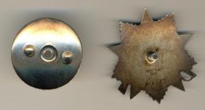 ОВ-2ст. № 918485 черта. Люкс! (3225)