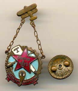Готов к ПВХО ОСОАВИАХИМ №96386(3227)