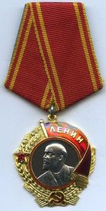 ЛЕНИН № 124013 ММД В ЛЮКСЕ!