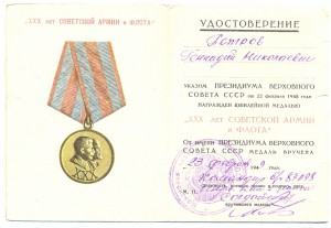 БКЗ+КЗ+КЗ+БЗ+Об.Ленинграда+ЗПНГ+30 САиФ+250л.Лен.+документы.