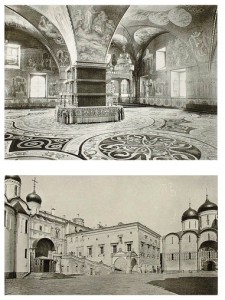 Бартенев С.П. Большой Кремлевский Дворец.1911г.Редкость
