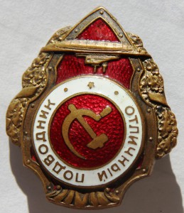 ОТЛИЧНЫЙ ПОДВОДНИК