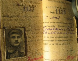 Почему уд-я быв.кр-цев и кр.партизан такие потрепанные. Обс.