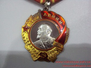 Орден Ленина, № 359545