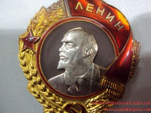 Орден Ленина, № 359545