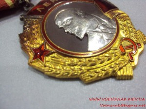 Орден Ленина, № 359545