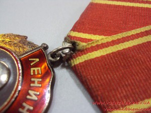 Орден Ленина, № 359545