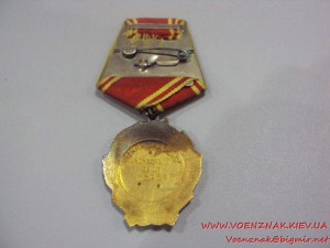 Орден Ленина, № 359545