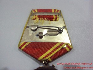 Орден Ленина, № 359545
