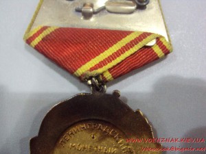Орден Ленина, № 359545