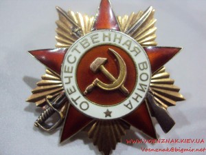 ОВ-1ст. № 272724