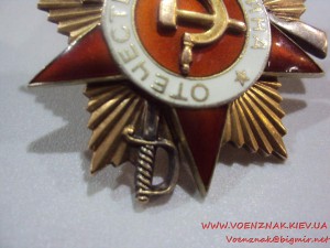 ОВ-1ст. № 272724