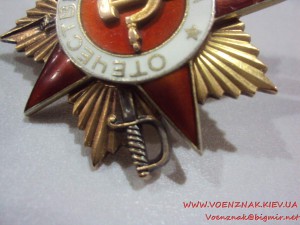 ОВ-1ст. № 272724