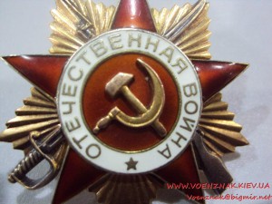 ОВ-1ст. № 272724