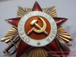 ОВ-1ст. № 272724