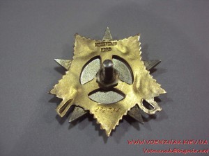 ОВ-1ст. № 272724