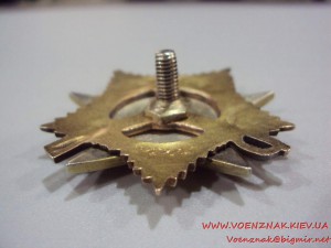 ОВ-1ст. № 272724