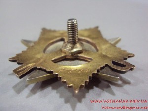 ОВ-1ст. № 272724