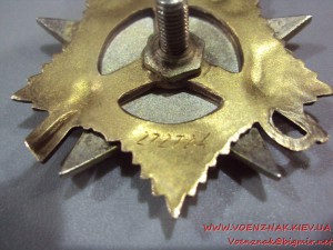 ОВ-1ст. № 272724