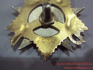 ОВ-1ст. № 272724