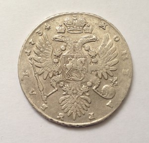 Рубль 1734