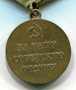 За оборону Севастополя