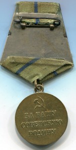 За оборону Севастополя