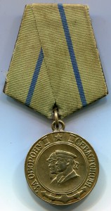 За оборону Севастополя