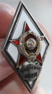 Военфак ИИЯ