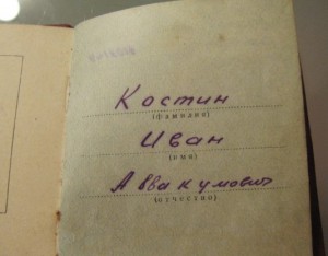 КЗ № 3103169 с документом!