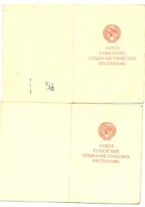 Кенигсберг, Берлин на одного