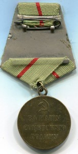 Сталинград