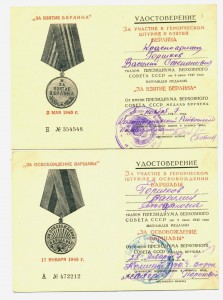 Берлин, Варшава на одного