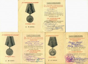 Берлин, Варшава 2 шт.