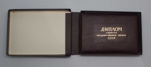 Нефтегаз + госпремия + премия Чадаева на одного ЗНАМЕНИТОСТЬ