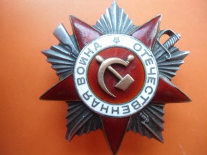 ОВ 2 ст. № 206566