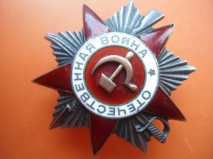 ОВ 2 ст. № 206566