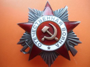 ОВ 2 ст. № 206566