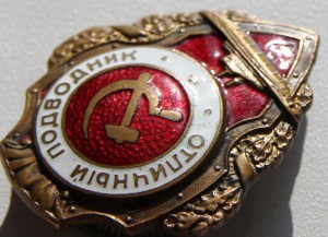 ОТЛИЧНЫЙ ПОДВОДНИК