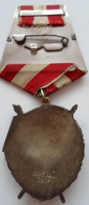 БКЗ № 509621. Сохран!