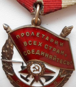 БКЗ № 509621. Сохран!