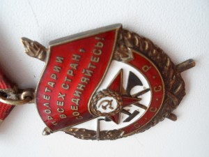 БКЗ № 509621. Сохран!