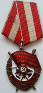 БКЗ № 509621. Сохран!