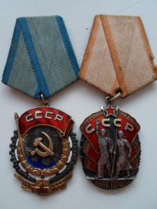 ТКЗ №113706, №1006153 ЗП №360336