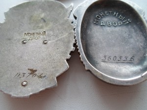 ТКЗ №113706, №1006153 ЗП №360336
